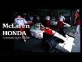 鈴鹿ファン感謝デー　アクセル全開V12　涙全開　McLaren HONDA　Fan Appreciation Day in SUZUKA