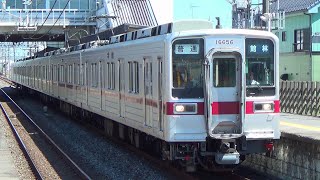 【東武伊勢崎線】東武10050系11656F入線～発車普通館林行き