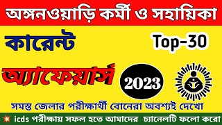 Achieve Your ICDS Goals: Effective Exam Prep for Hooghly & Birbhum | ICDS 2023