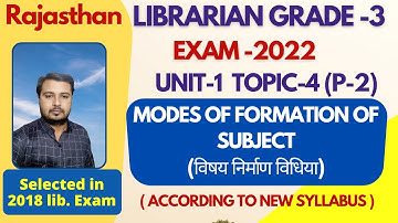 Raj librarian grade 3 || New syllabus, Unit 1 || Topic- 4 (Part-2) modes of formation of subject