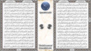 عادل الكلباني | 014 : سورة إبراهيم | حفص عن عاصم