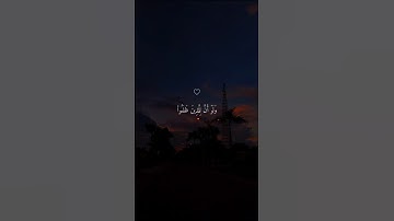 اكتب شيء تؤجر عليه ❤🌿 || القارئ ماهر المعيقلي #قرآن