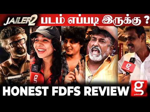 Jailer 2💥 எப்படி இருக்கு? HONEST FDFS REVIEW | PUBLIC RECTION