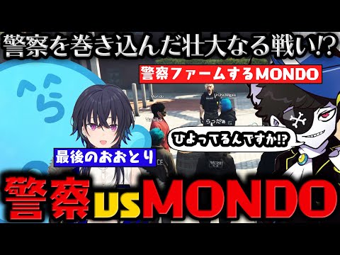 【グラセフ】再び警察ファームにきたMONDO / 何気ない会話を聴きながらごはんを食べるらっだぁ / ヘリレースに参加！【6月8日配信分 # 2】【#らっだぁ切り抜き】