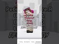 имфармацыя в ком #хочуврек #roblox @Flanterix_14