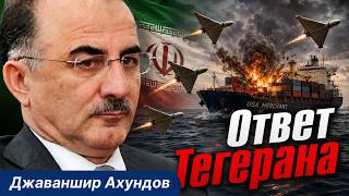 Нефть по 200$: Иран угрожает и атакует. Последствия для Кавказа