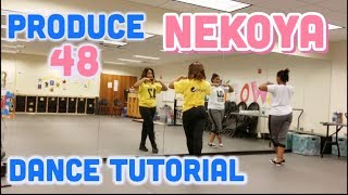 Produce48 (프로듀스48) - 내꺼야 (Pick Me)  - DANCE TUTORIAL