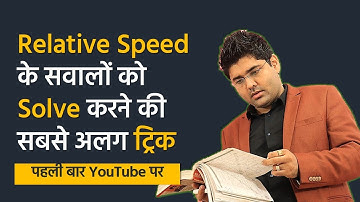 Different tricks to solve questions related to Relative Speed by Abhinay Sharma