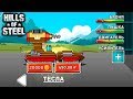 HILLS of STEEL МУЛЬТИПЛЕЕР Сумасшедшие мультяшные танки ИГРА tanks BATTLE video GAME