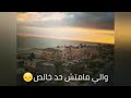 حالات واتس راب شمال سيناء حالات واتس راب شمال سيناء