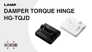 [FEATURE] Learn More About our DAMPER HINGE HG-TQJD - Sugatsune Global by Sugatsune Global 252 views 3 weeks ago 1 minute, 34 seconds