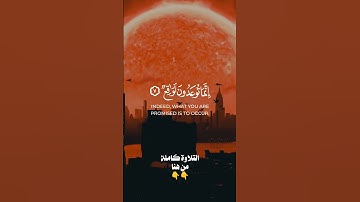 تلاوة هادئة #قرآن #quran