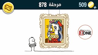 كلمات كراش 878