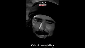 تصميم نااار غليص دواس الظلمه 