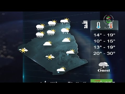أحوال الطقس في الجزائر يوم الخميس 27 نوفمبر 2025