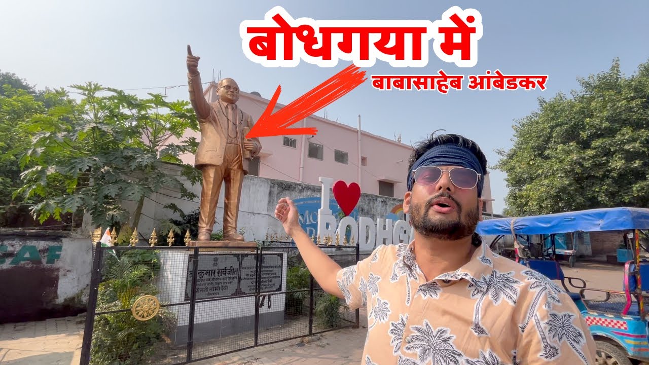 Buddha Ki Dharti per Babasaheb Ambedkar, Buddh ki Gyan pane ki kahani