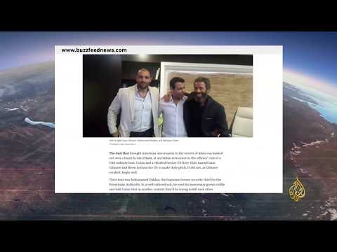 الإمارات تدير فرق اغتيال باليمن عبر شركة إسرائيلية 🇾🇪