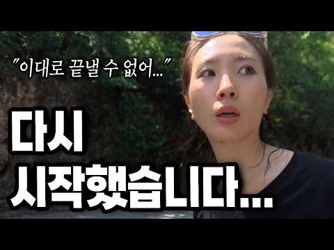 🇲🇽 월드컵이 끝난 뒤 한국으로 돌아가지 않고 선택한 길 | 멕시코 (5)