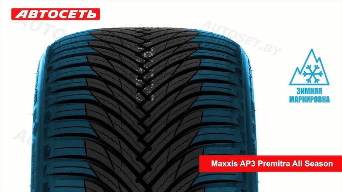 season PREMITRA Anvelope - YouTube AP3 - AnveloSHOP.ro MAXXIS ALL-SEASON all