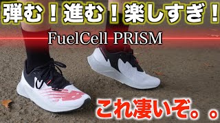 【NB】このシューズ気持ちぇえええええぇ"