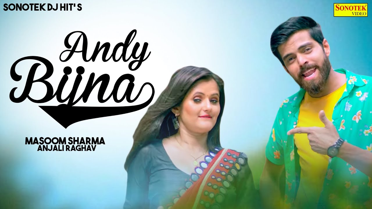 Andy Bijna  Official Song  Masoom Sharma  Anjali Raghav  New Haryanvi Song Haryanvai 2020