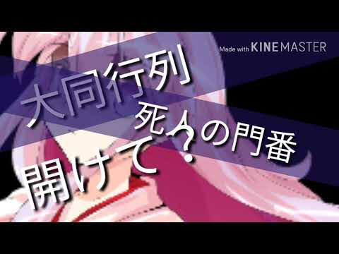 狐の嫁入り