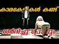 A Serbian Film (2010) Full Movie Explained in Malayalam | A Serbian Film മലയാളം വിശദീകരണം