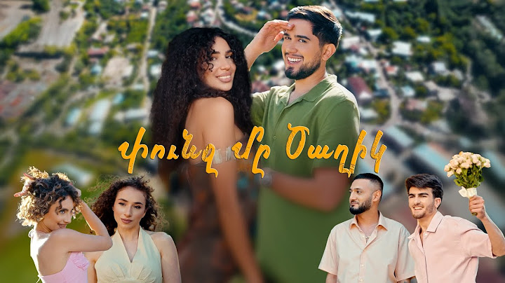 Gevorg Mkrtchyan - Punj Me Caxik // Փունջ ՄԸ Ծաղիկ