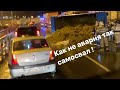 Большегруз 40рус  почему самосвалы так часто попадают в аварию ? Сделал 2 рейса Рц Верный + РЦ Ашан.