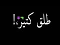 حلات واتساب متغاااظ عارفك يلاا مننااا متغاااظ مخ فاضي مخي انا الماظ حلات واتساب متغاااظ عارفك يلاا مننااا متغاااظ مخ فاضي مخي انا الماظ
