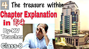 (PART-2) The Treasure Within / Class-8 English Supplementary NCERT Chapter-4 Explanation in हिंदी