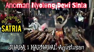 ANOMAN OBONG Nyolong Dewi Shinta || Juara 1 Desa Kedung Gede Karnaval Kec Banyumas