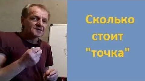 Сколько стоит точка электрики в Молдове