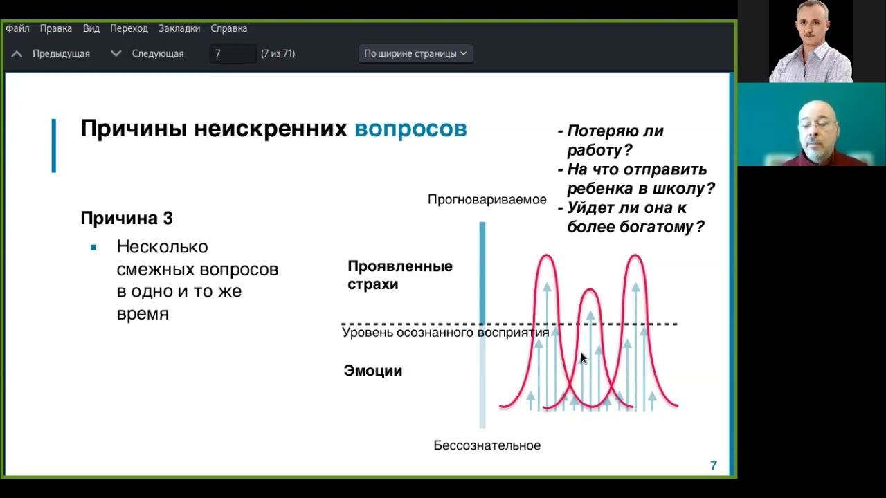 Марк Русборн Астролог