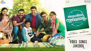 Jacobinte Swargarajyam | All Video Songs | Nivin Pauly, Vineeth Sreenivasan, Shaan Rahman