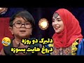 زمزمه زیبای مهدی کوچک نابغه قرن برای یلدا علی