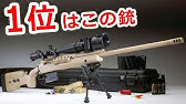 ボディアーマーを破壊する50口径のアサルトライフル Oden 実銃解説 Nhg Youtube ボディアーマーを破壊する50口径のアサルトライフル Oden 実銃解説 Nhg Youtube