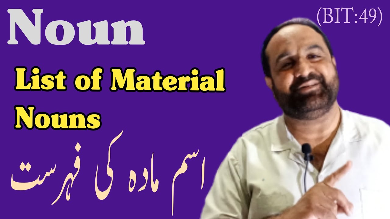 49 List of Important Material Nouns Sekho Bolo with Saqlain Urdu