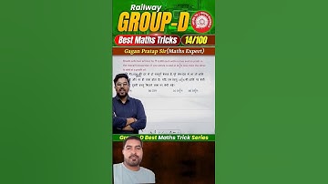 #14) RRB Group-D Best Maths Tricks Series 🔥 Gagan Pratap Sir #railway #groupd #shorts #ytshorts