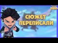 Настоящий сюжет сказочного патруля  - Мульт сказочный патруль 2 сезон.