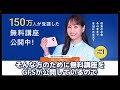 【緊急解説】 スペースX 上場で激熱!?今すぐ仕込みたい日本の宇宙関連株3選