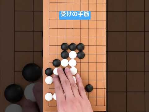 囲碁一手の手筋 : 初級・1級 ひと目の手筋―やさしい問題を反復練習 (MYCOM囲碁文庫) (MYCOM