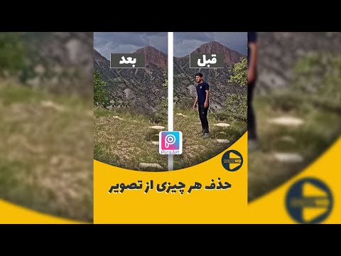 تصویری: 4 روش آسان برای ماساژ پشت کسی (همراه با تصاویر)