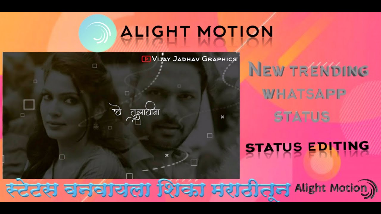 How to make lyrical video || status editing video || Tutorial video ...