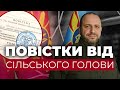 Мобілізація, посилення ППО, післявоєнна Україна: основне з конгресу місцевих і регіональних влад