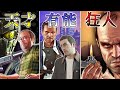 【GTA5】GTAの犯罪者で有能なキャラをTierにしてみた