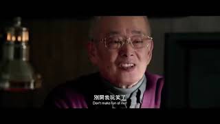 电影 -幻术－另一个版本的３１９枪击