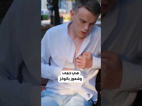 داء الكلب يثير الذعر بتونس