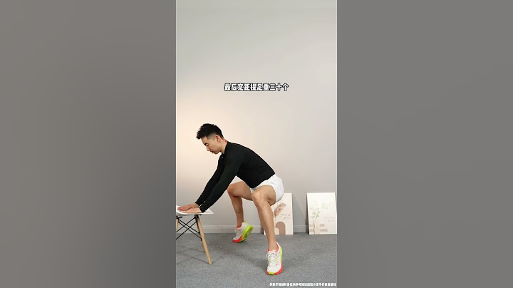 如果你对自己的腿型不满意，肉肉比较多那就不要犹豫，快来试试这几个动作，坚持每天去做夏天你也可以穿上漂亮的小短裤#居家锻炼 #瘦腿 #瘦小腿 #健身干货 #一起来锻炼