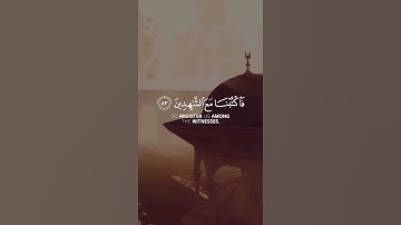 آرح قلبك 💜 تلاوة روعة بصوت رعد الكردي حالات واتس اب راحة قلبك